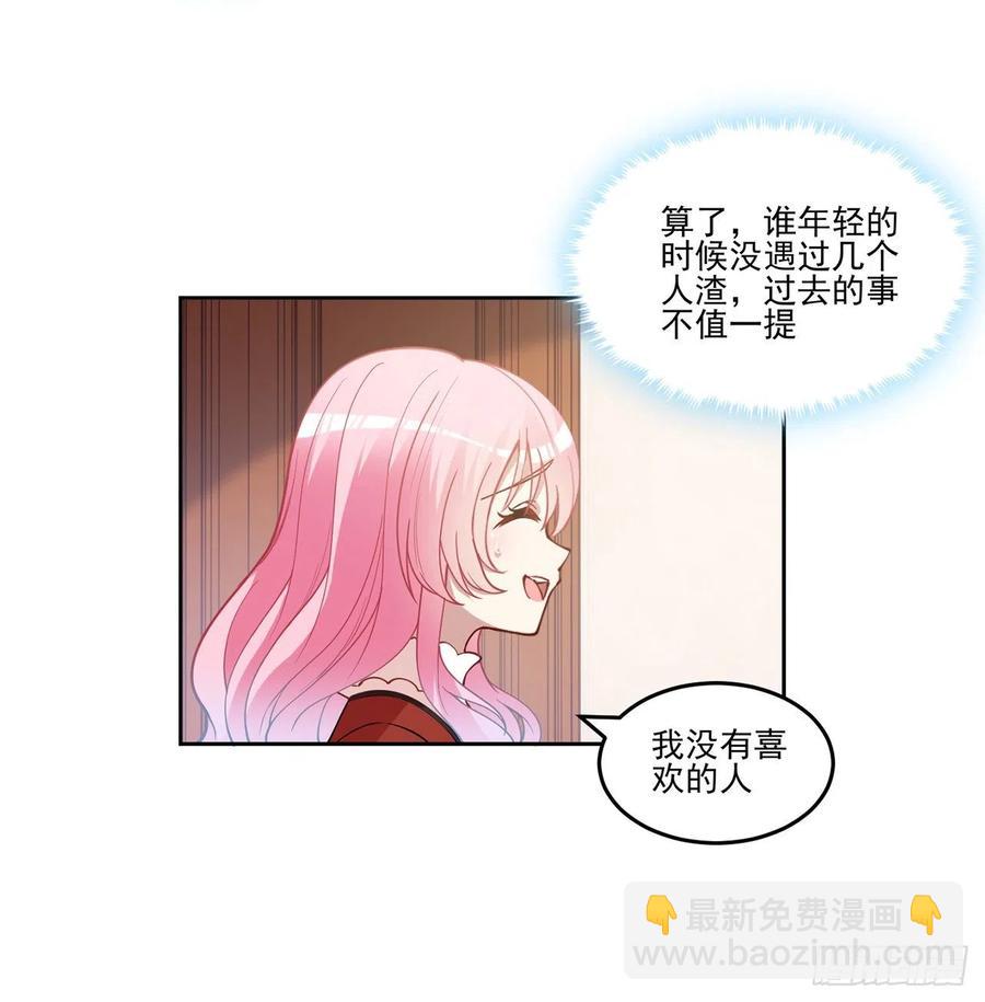 80话 小孩子怎么可以早恋呢！(1/2)-第81话