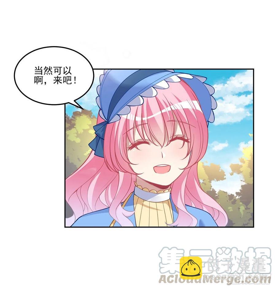80话 小孩子怎么可以早恋呢！(1/2)-第81话