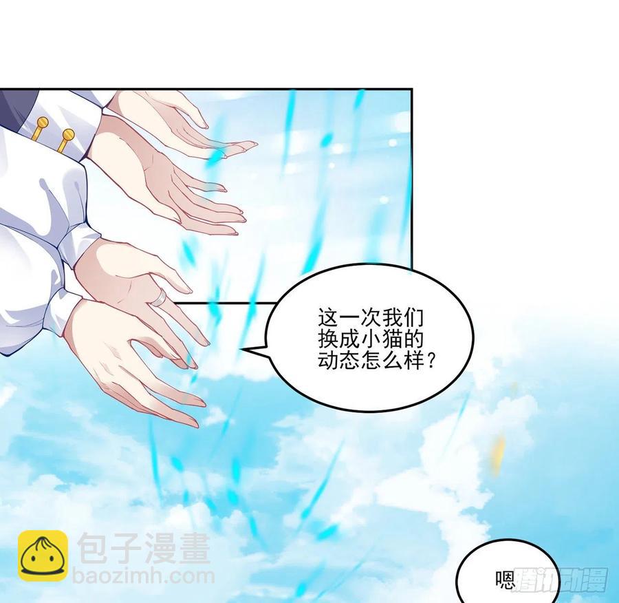 80话 小孩子怎么可以早恋呢！(1/2)-第81话