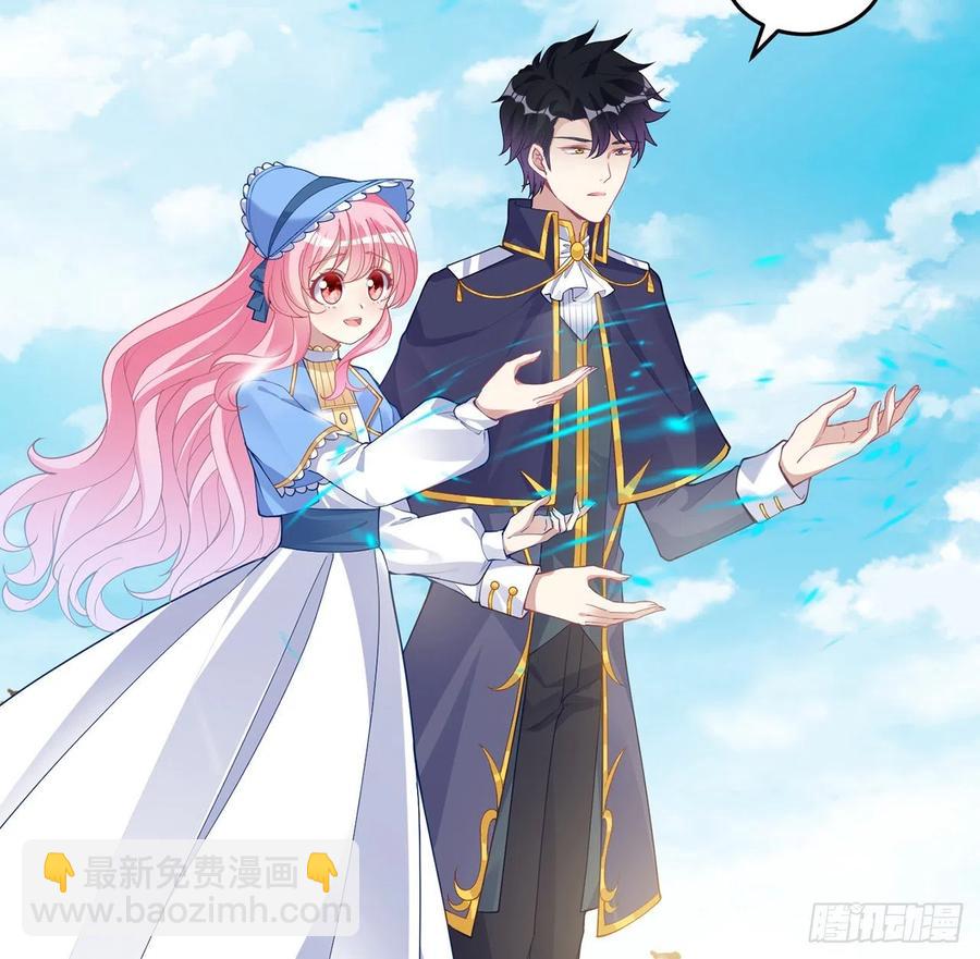 80话 小孩子怎么可以早恋呢！(1/2)-第81话
