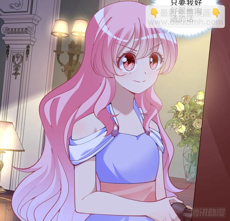 82话 我希望是你依靠的人(1/2)-第83话