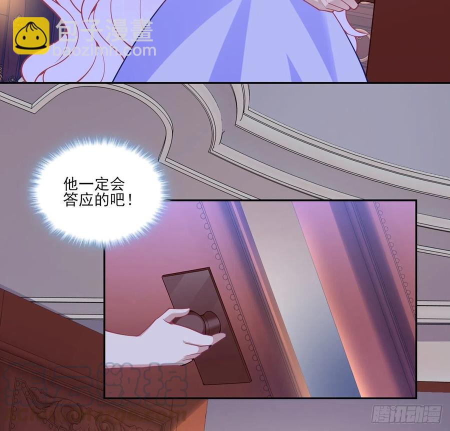 82话 我希望是你依靠的人(1/2)-第83话