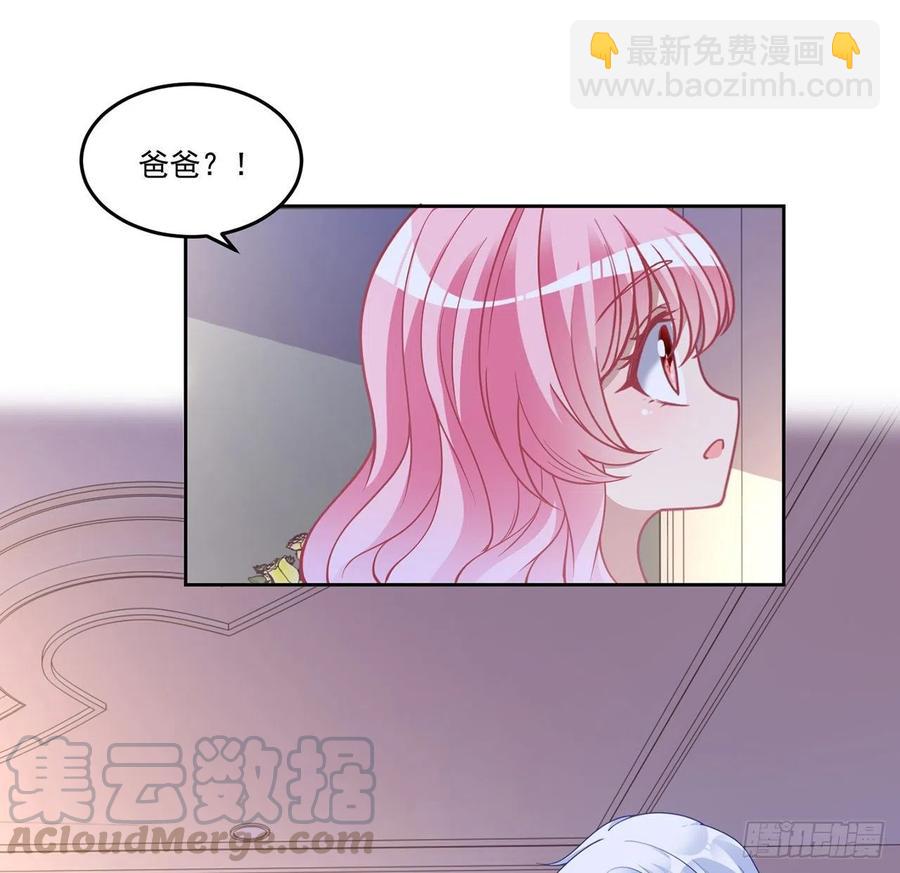 82话 我希望是你依靠的人(1/2)-第83话