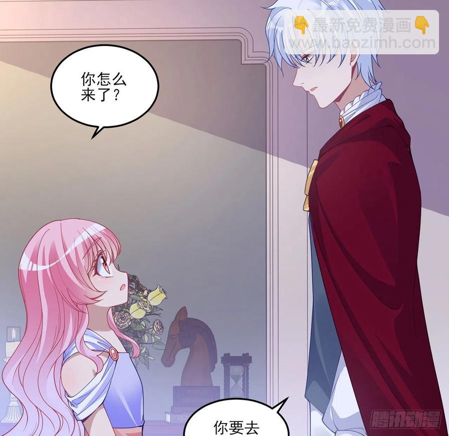 82话 我希望是你依靠的人(1/2)-第83话