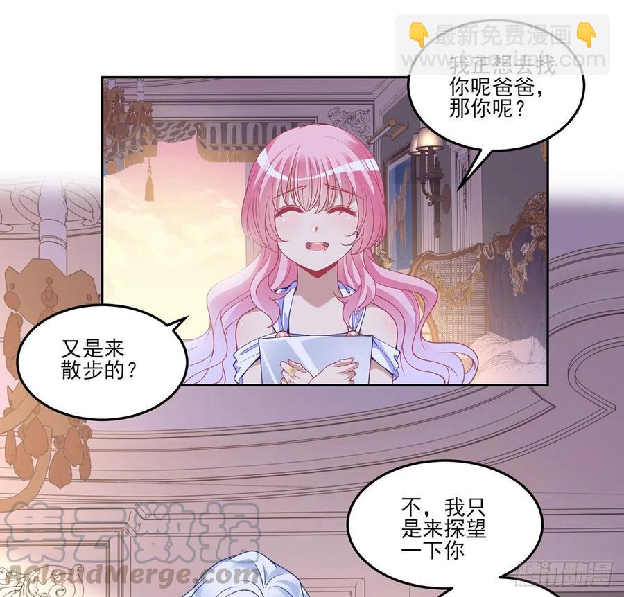 82话 我希望是你依靠的人(1/2)-第83话