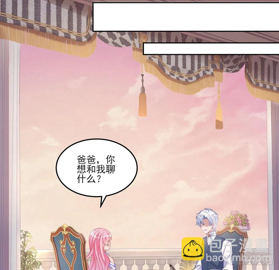 82话 我希望是你依靠的人(1/2)-第83话