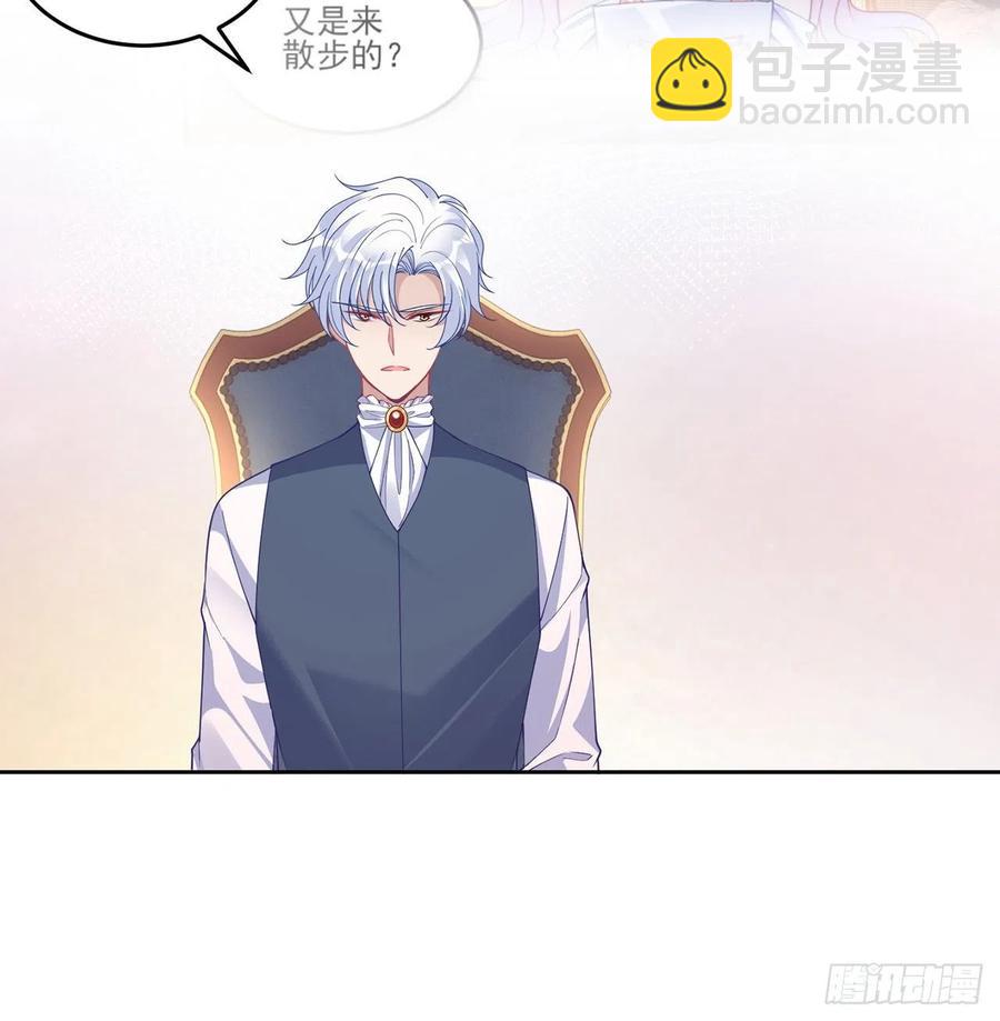 82话 我希望是你依靠的人(1/2)-第83话