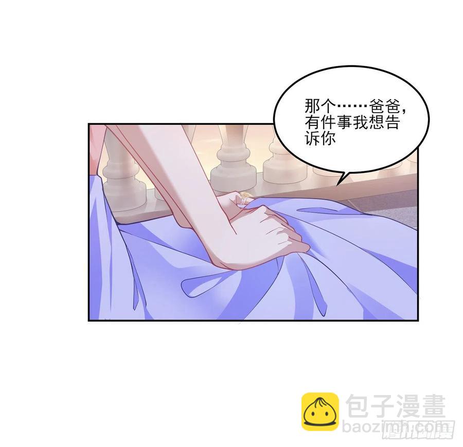 82话 我希望是你依靠的人(1/2)-第83话