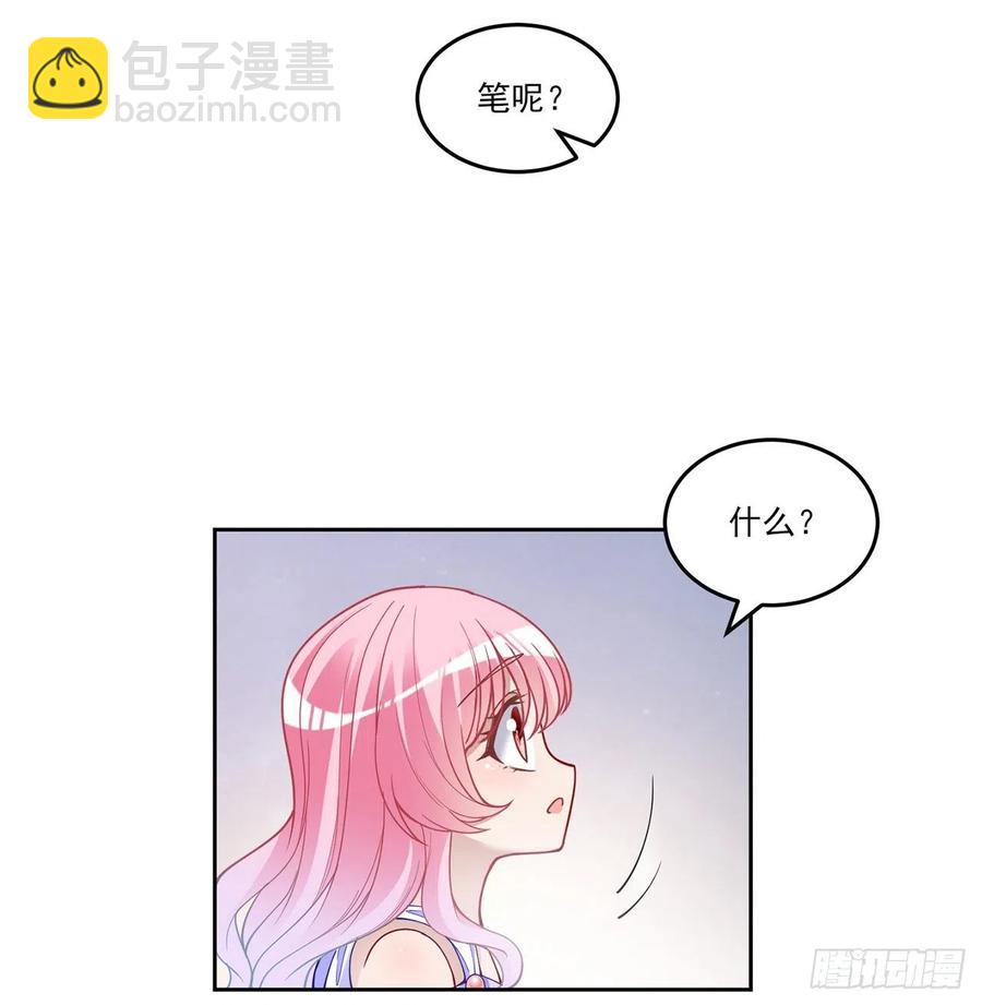 82话 我希望是你依靠的人(1/2)-第83话