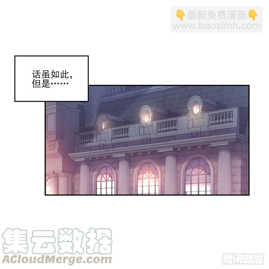 82话 我希望是你依靠的人(1/2)-第83话