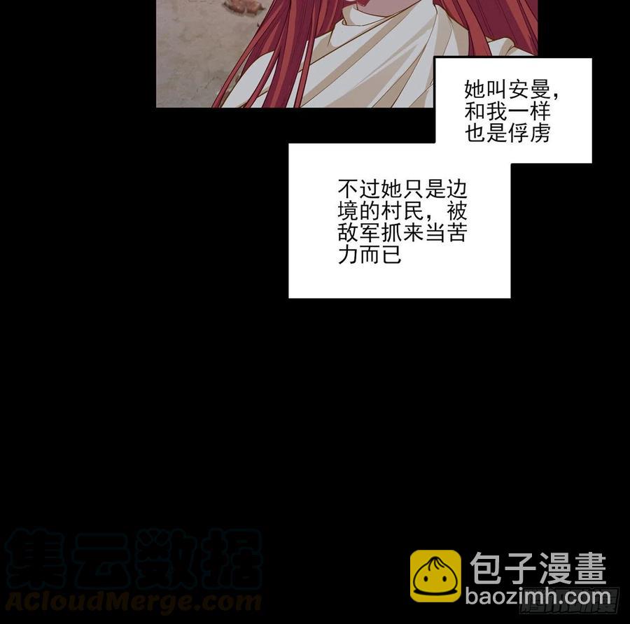84话 她是我唯一的光(1/2)-第85话