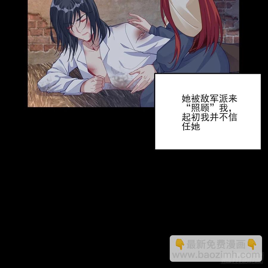 84话 她是我唯一的光(1/2)-第85话