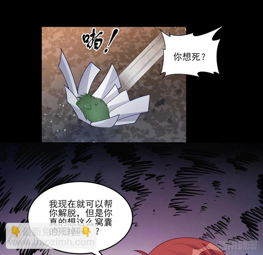 84话 她是我唯一的光(1/2)-第85话