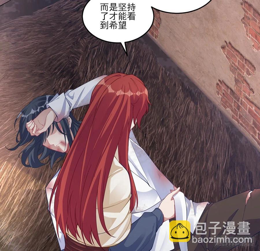 84话 她是我唯一的光(1/2)-第85话