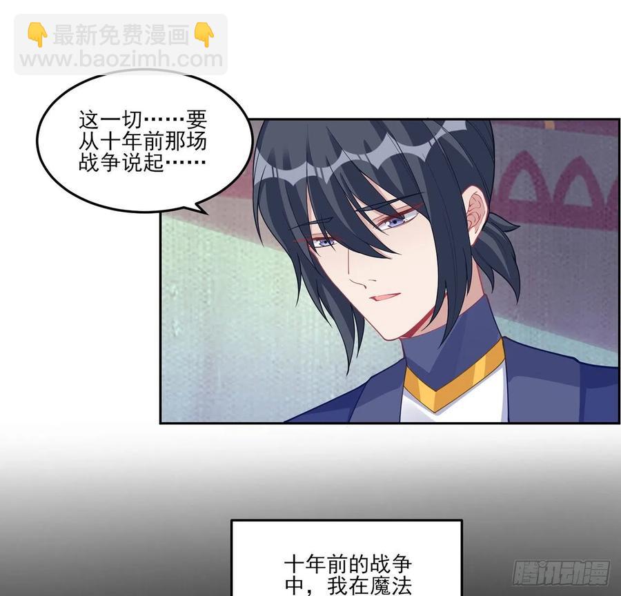 84话 她是我唯一的光(1/2)-第85话