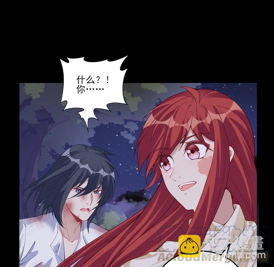 84话 她是我唯一的光(1/2)-第85话