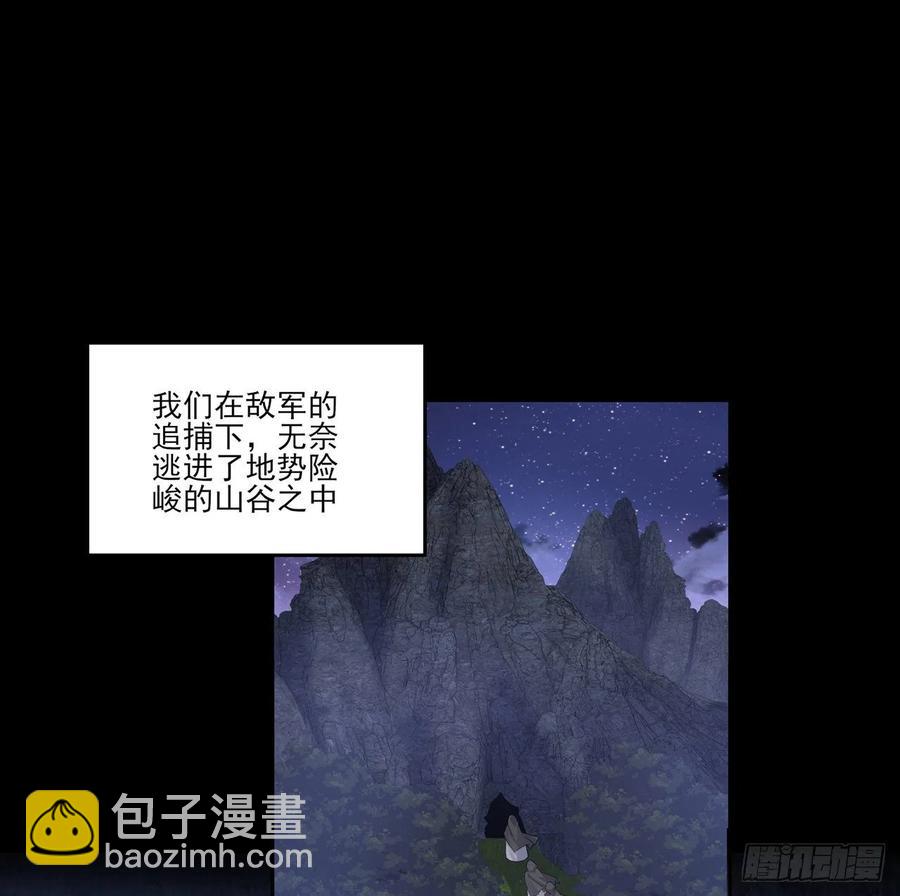 84话 她是我唯一的光(1/2)-第85话