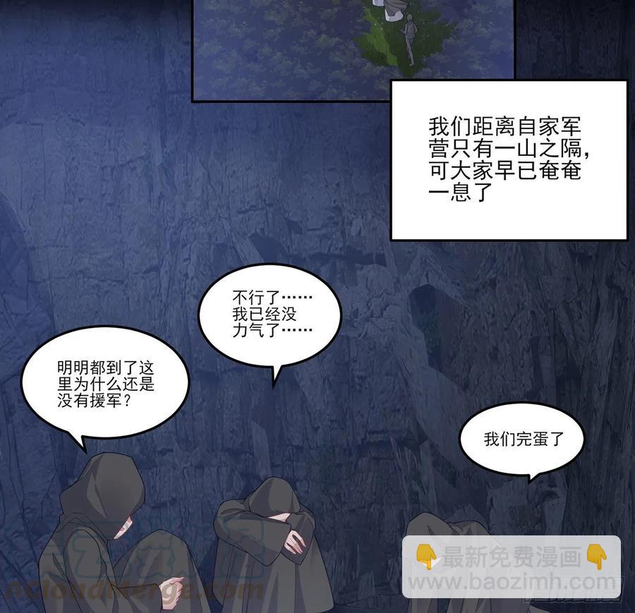 84话 她是我唯一的光(1/2)-第85话