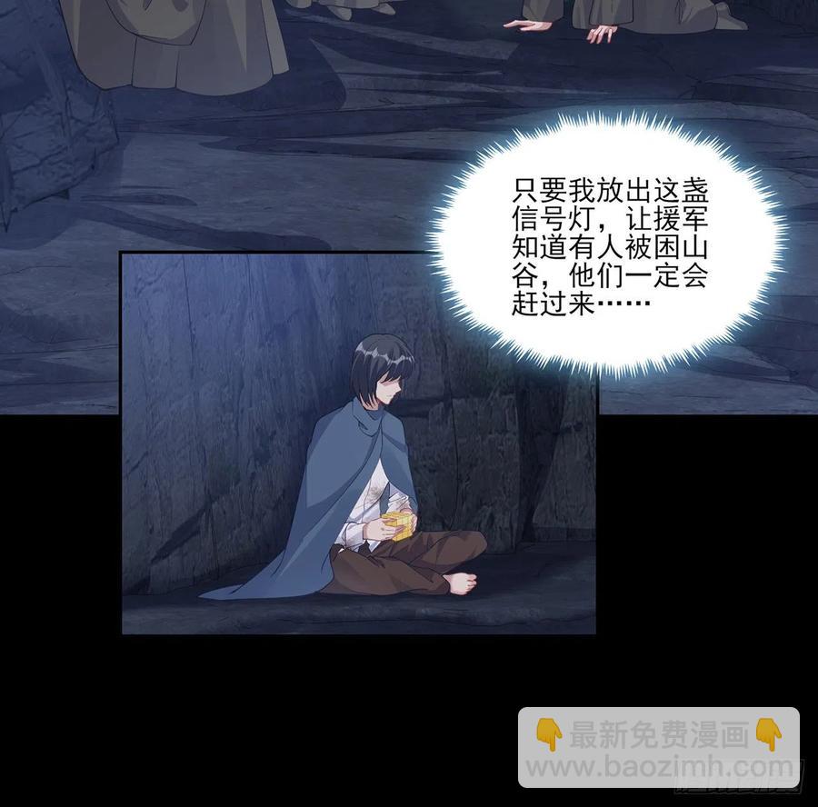 84话 她是我唯一的光(1/2)-第85话