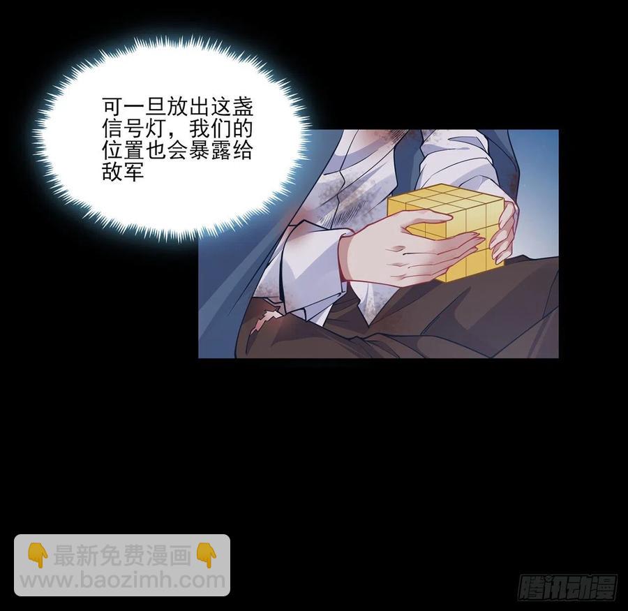 84话 她是我唯一的光(1/2)-第85话