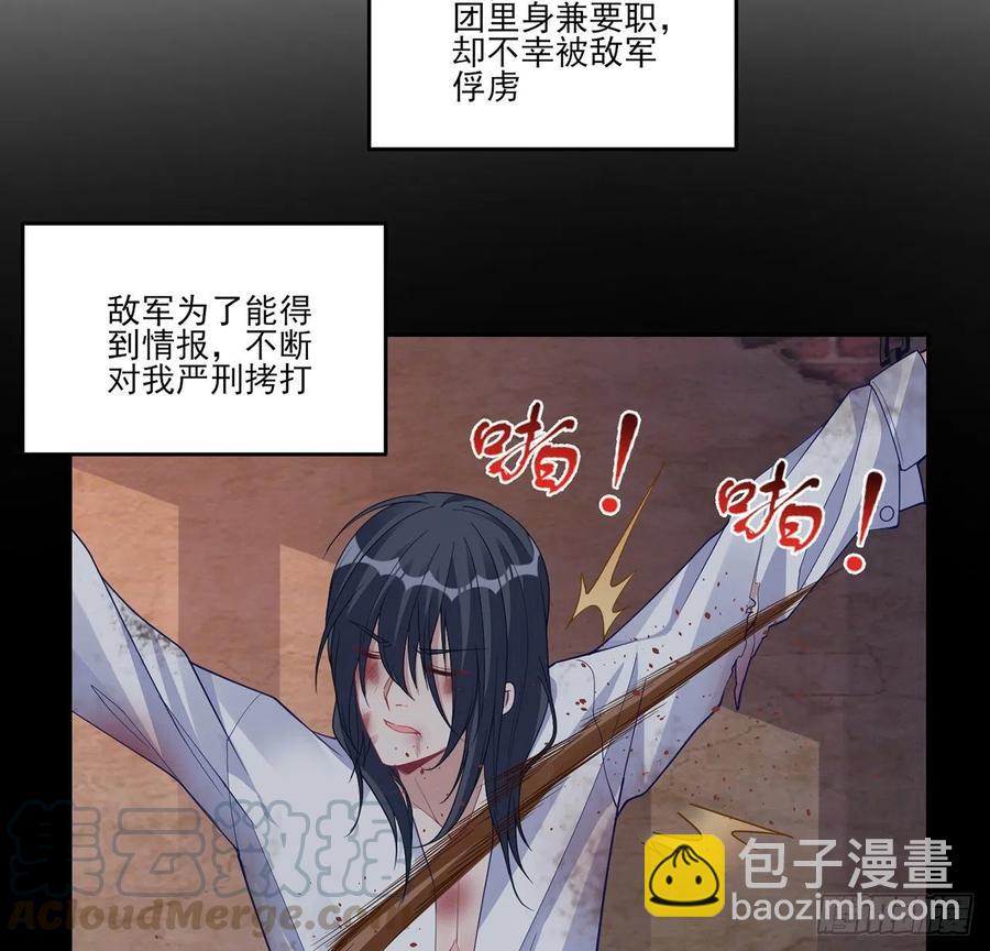 84话 她是我唯一的光(1/2)-第85话