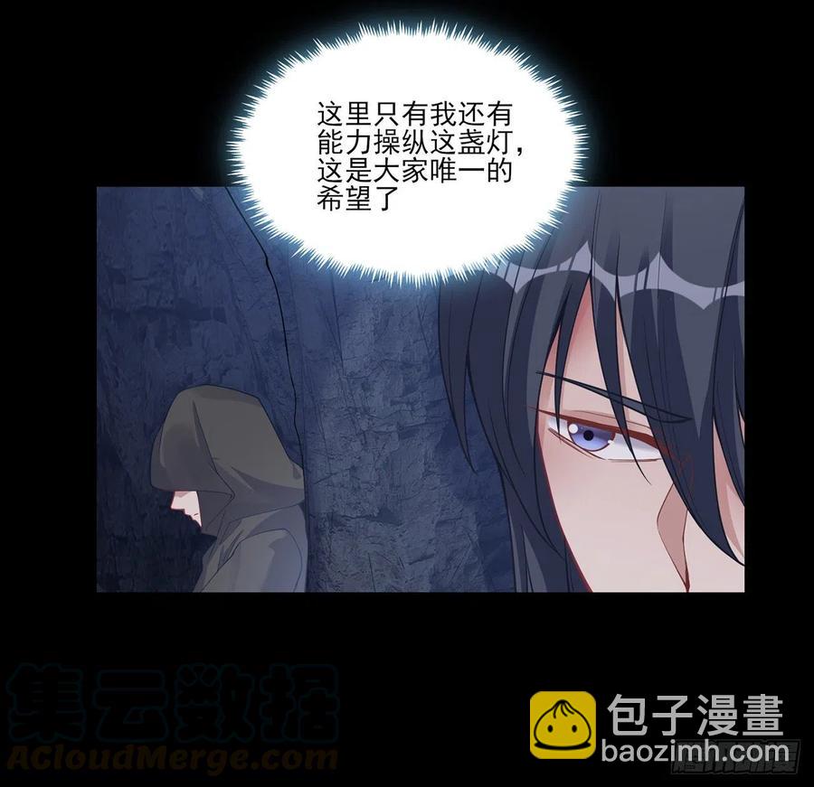 84话 她是我唯一的光(1/2)-第85话