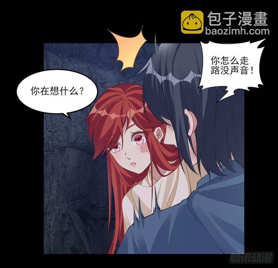 84话 她是我唯一的光(1/2)-第85话