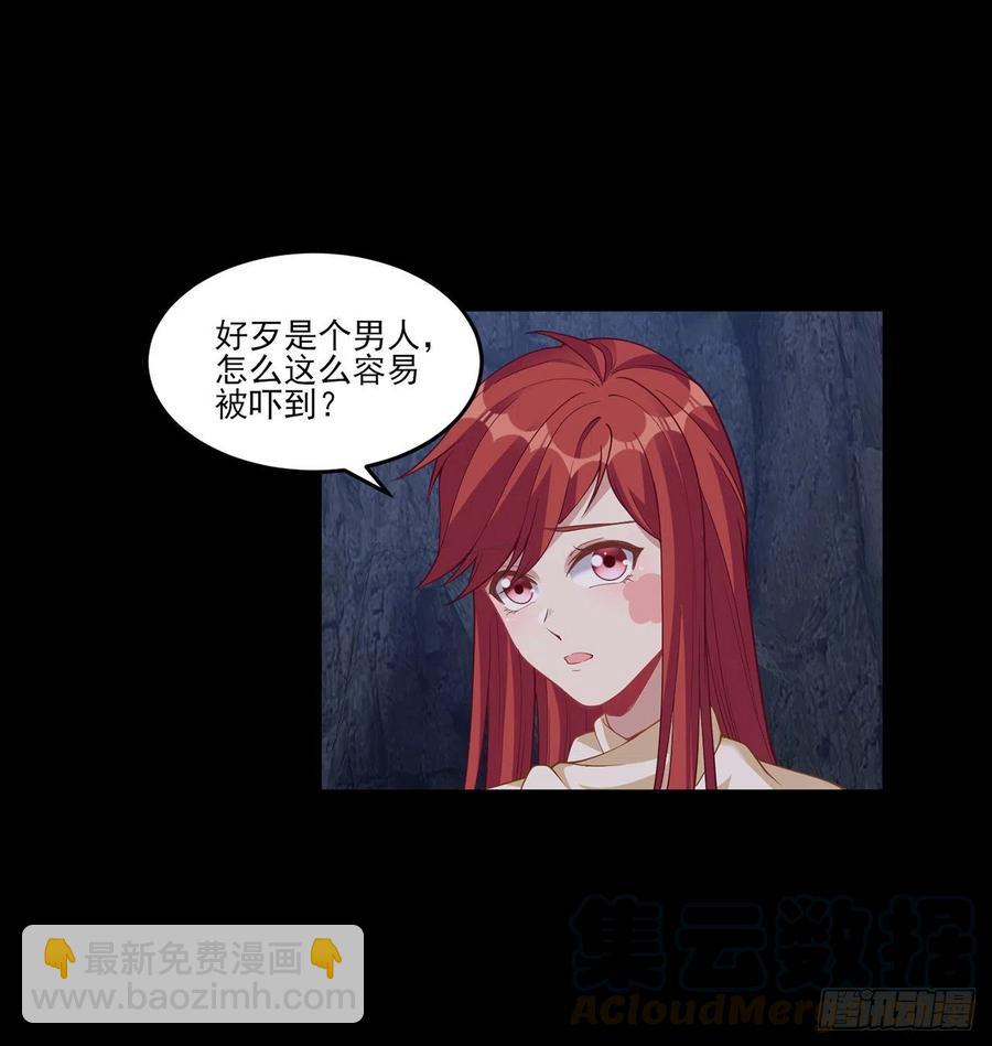 84话 她是我唯一的光(1/2)-第85话