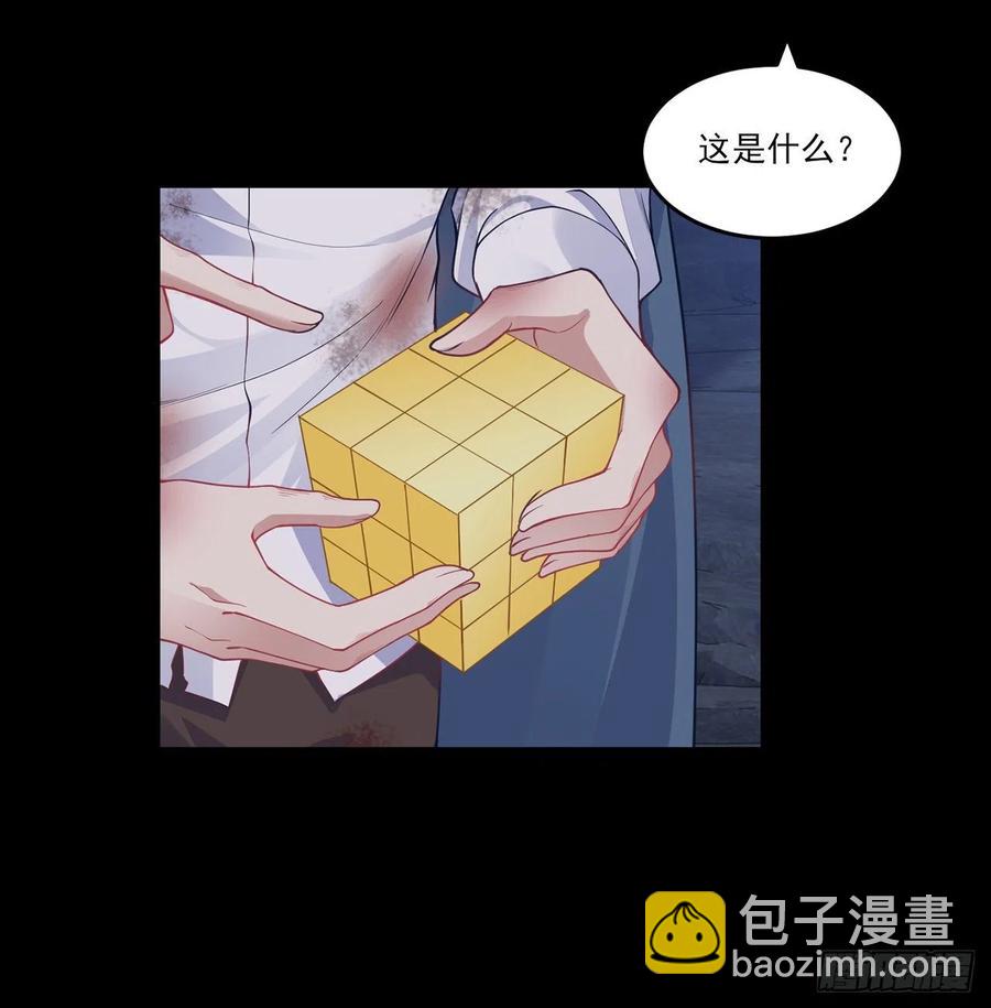 84话 她是我唯一的光(1/2)-第85话