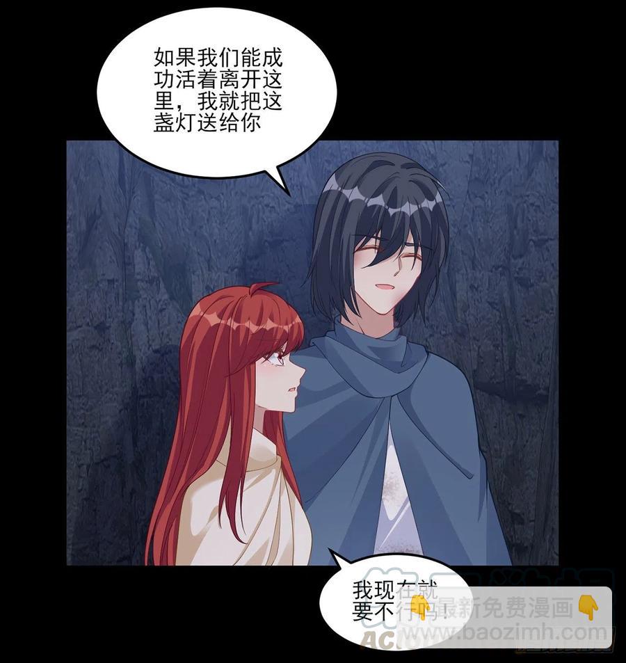 84话 她是我唯一的光(1/2)-第85话