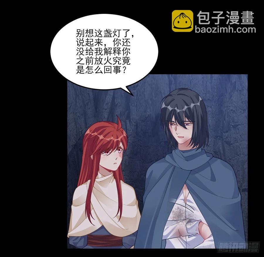 84话 她是我唯一的光(1/2)-第85话