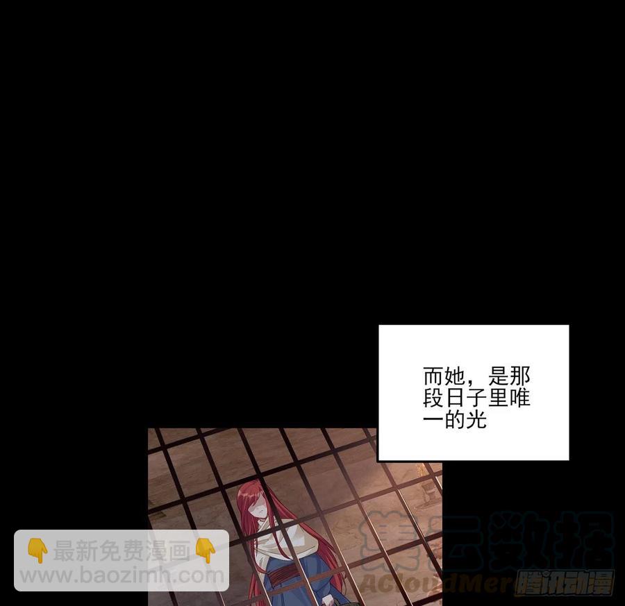 84话 她是我唯一的光(1/2)-第85话