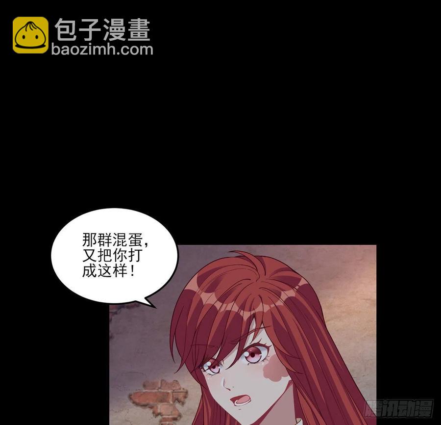 84话 她是我唯一的光(1/2)-第85话