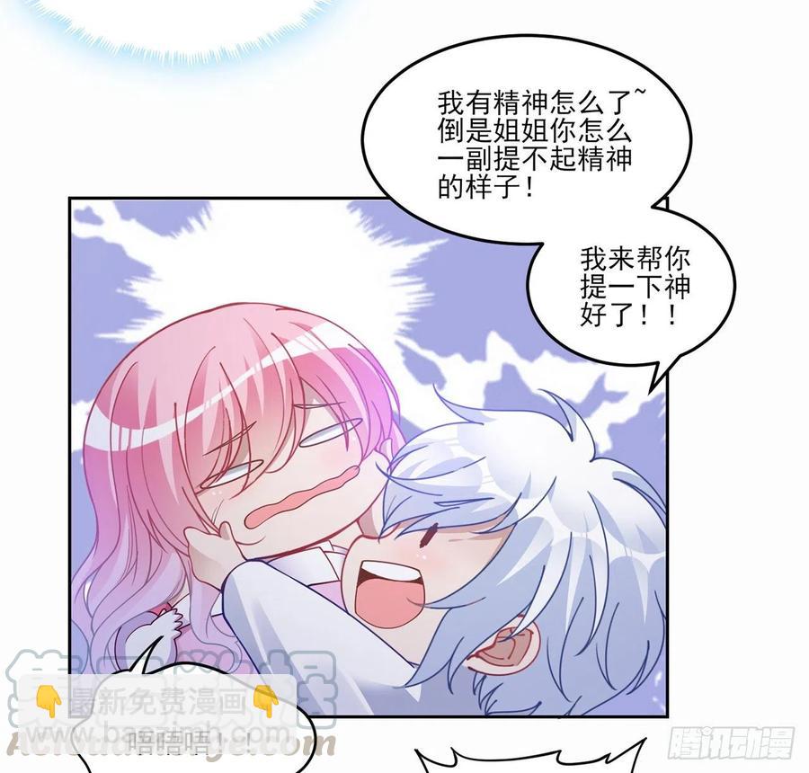 86话 卡赞的心上人(1/2)-第87话