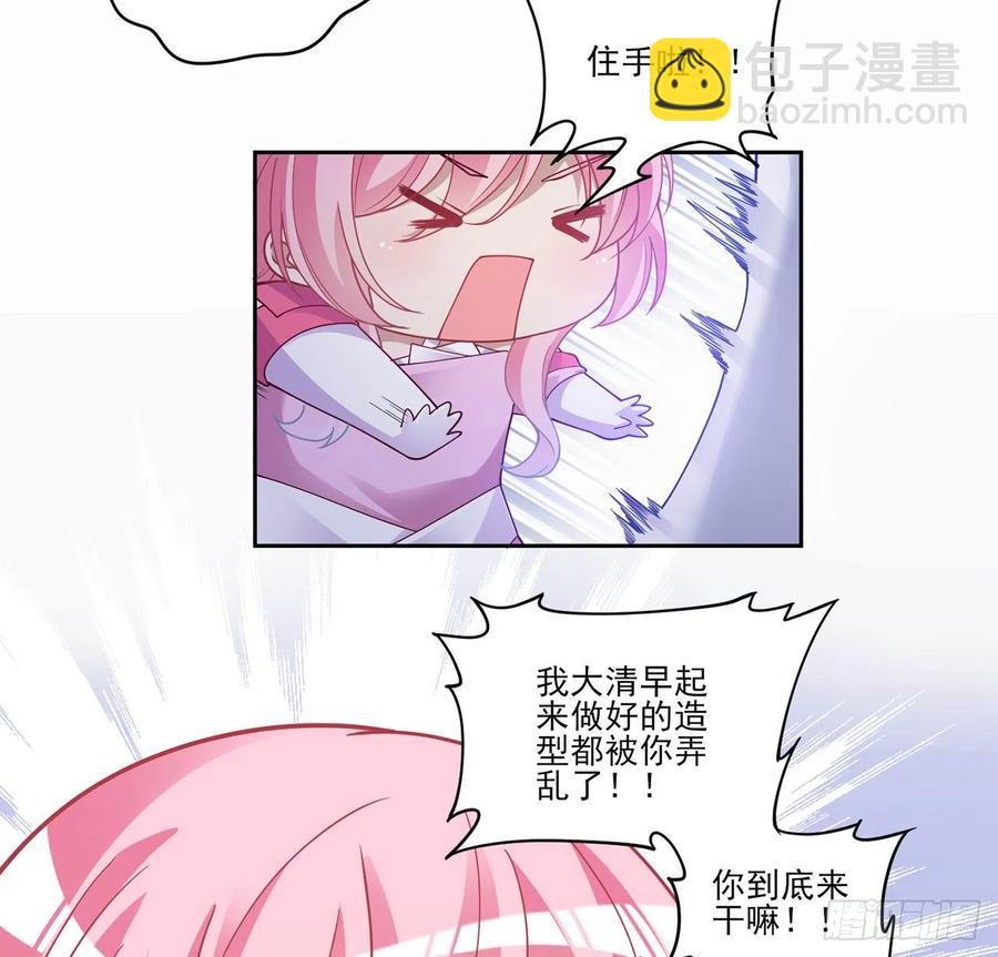 86话 卡赞的心上人(1/2)-第87话
