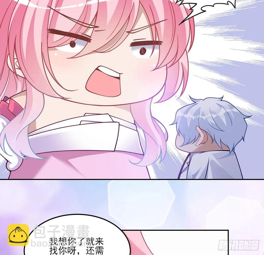86话 卡赞的心上人(1/2)-第87话