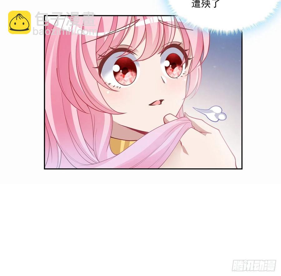 86话 卡赞的心上人(1/2)-第87话