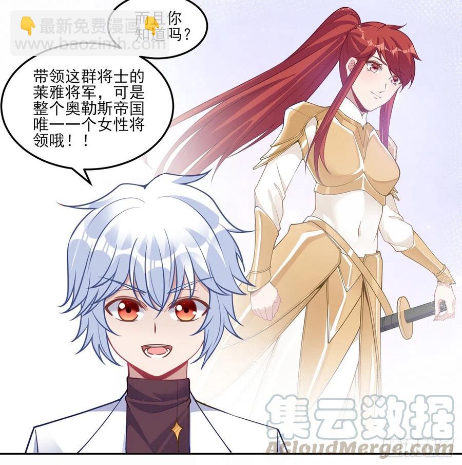 86话 卡赞的心上人(1/2)-第87话