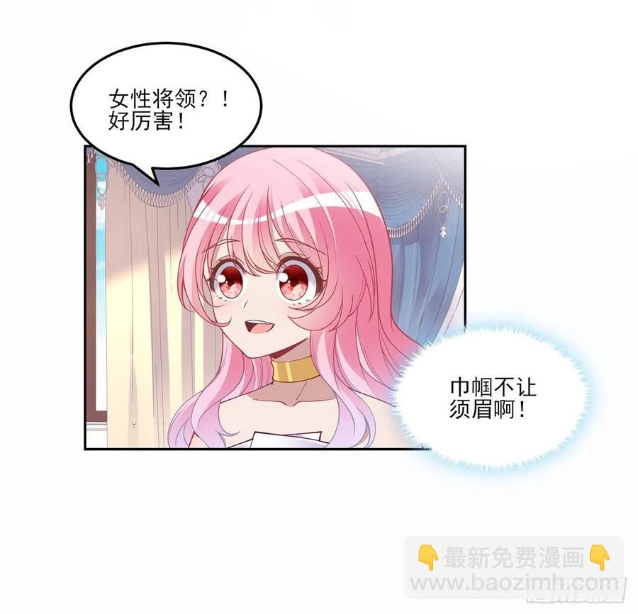 86话 卡赞的心上人(1/2)-第87话