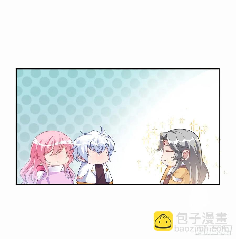 86话 卡赞的心上人(1/2)-第87话