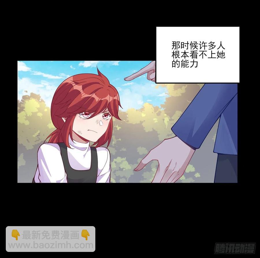 86话 卡赞的心上人(1/2)-第87话