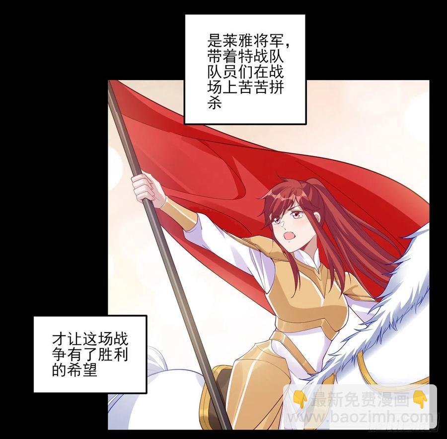 86话 卡赞的心上人(1/2)-第87话