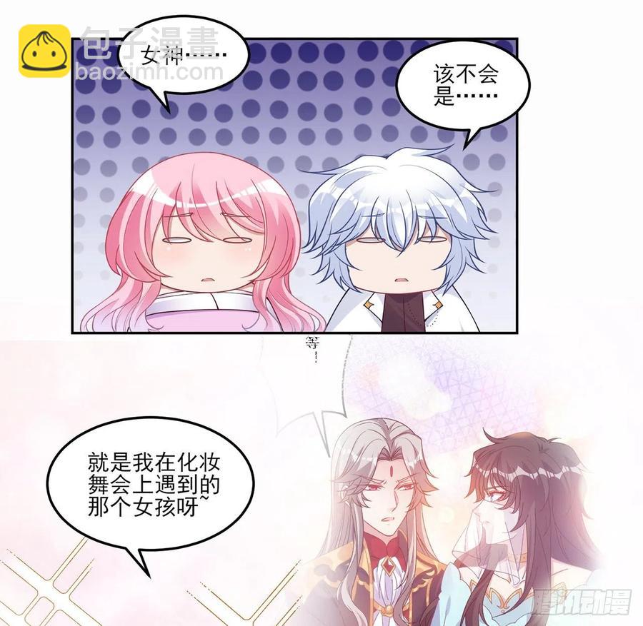 86话 卡赞的心上人(1/2)-第87话