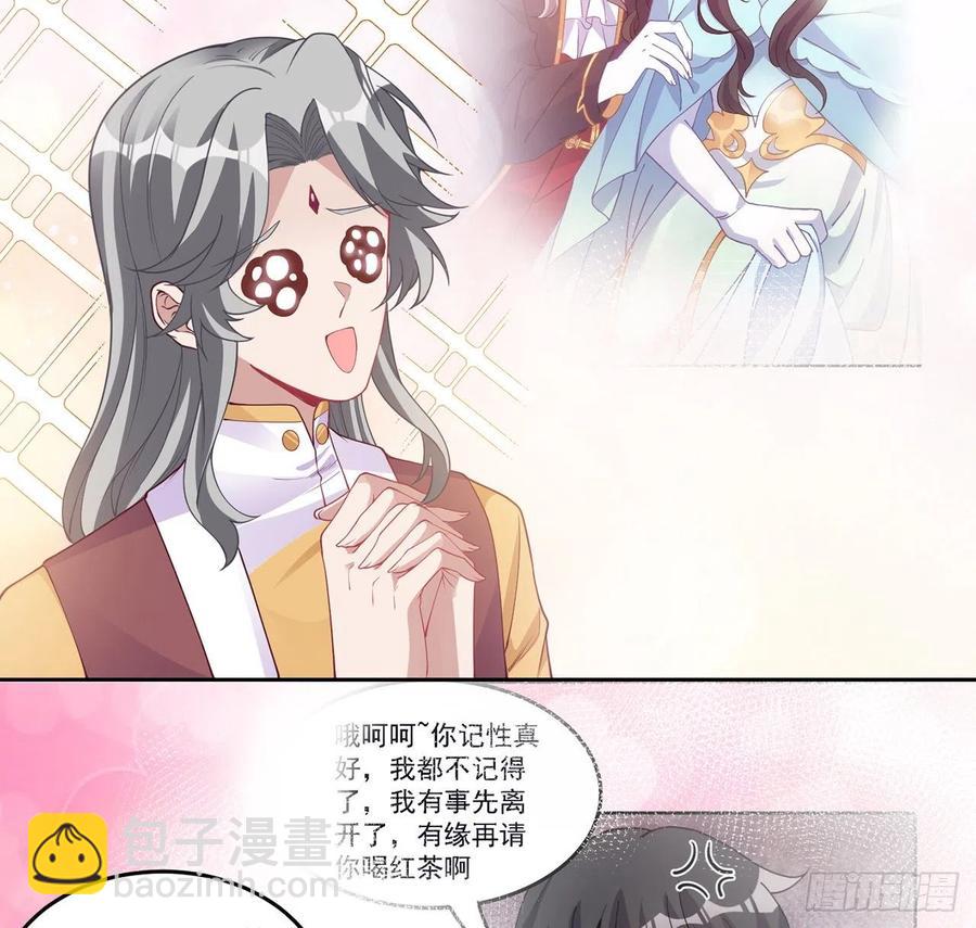 86话 卡赞的心上人(1/2)-第87话