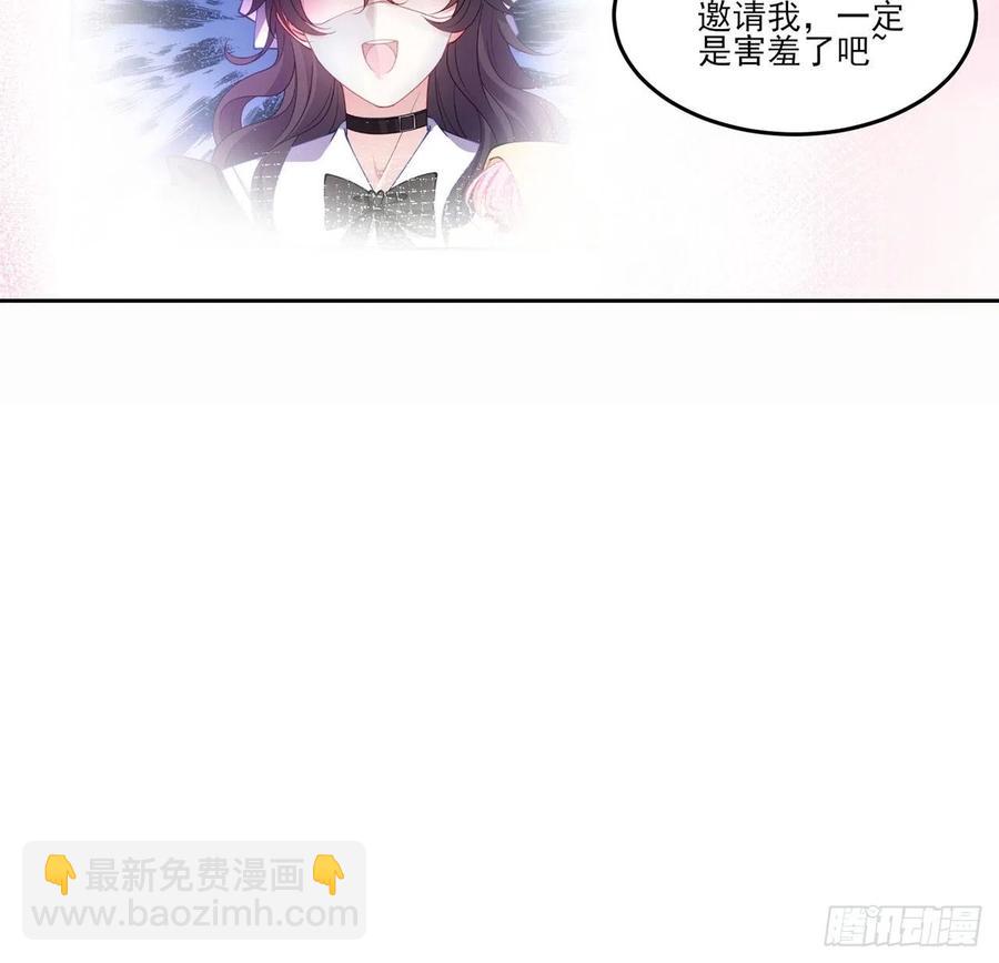 86话 卡赞的心上人(1/2)-第87话