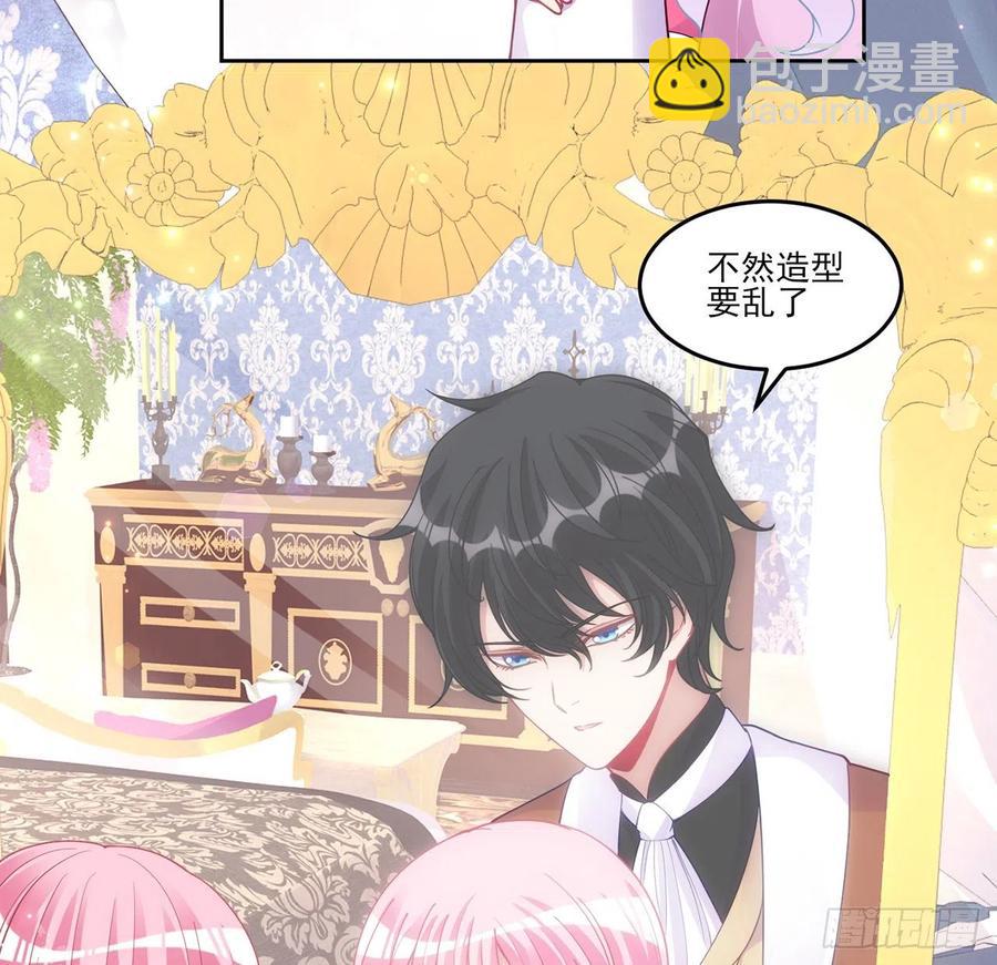 86话 卡赞的心上人(1/2)-第87话