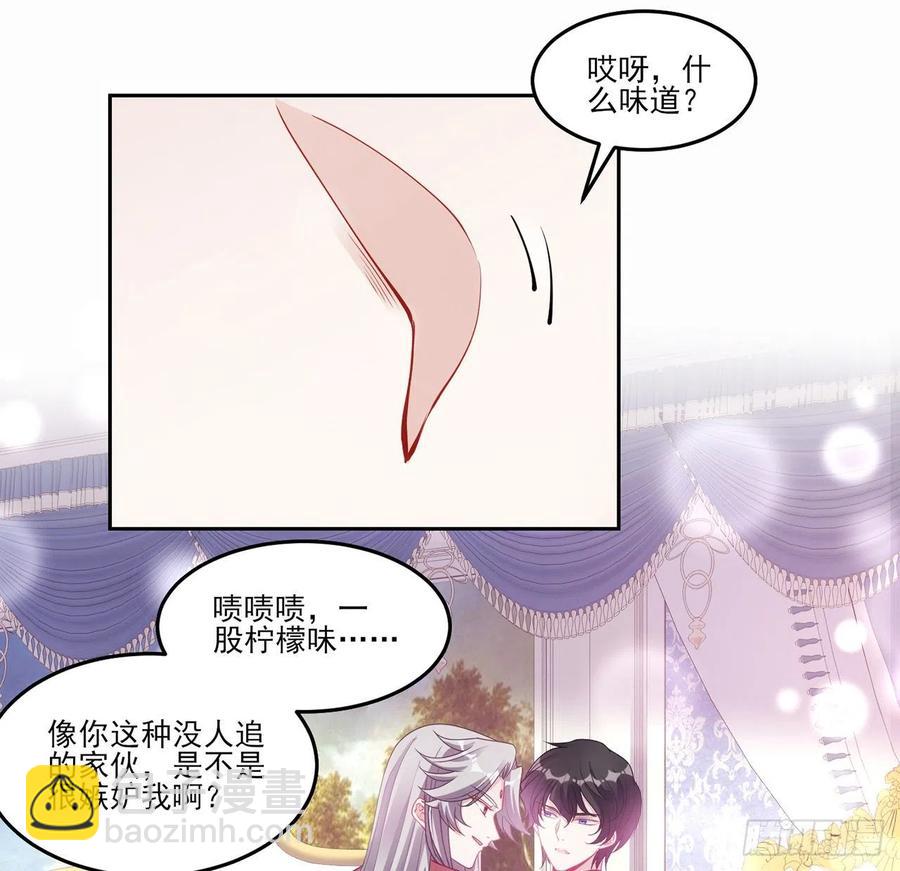 86话 卡赞的心上人(1/2)-第87话