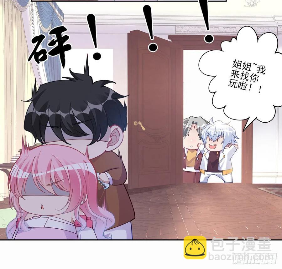 86话 卡赞的心上人(1/2)-第87话