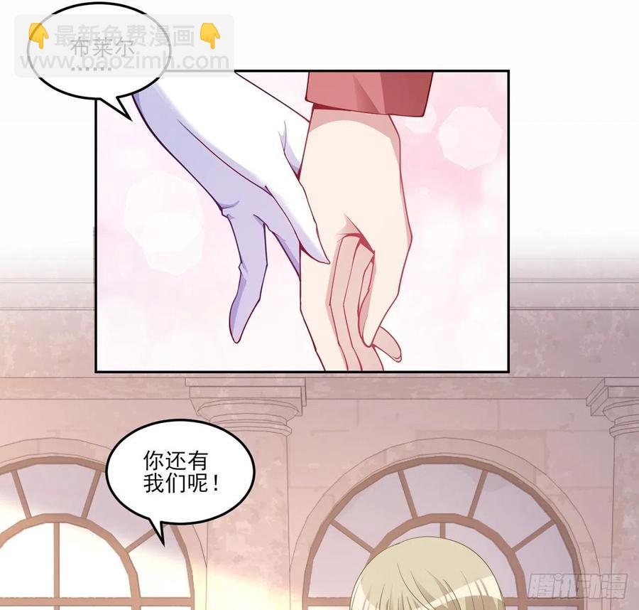 88话 布莱尔当骑士太屈才了(1/2)-第89话