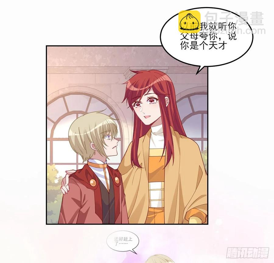 88话 布莱尔当骑士太屈才了(1/2)-第89话